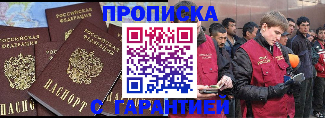 временная регистрация для всех в Костроме