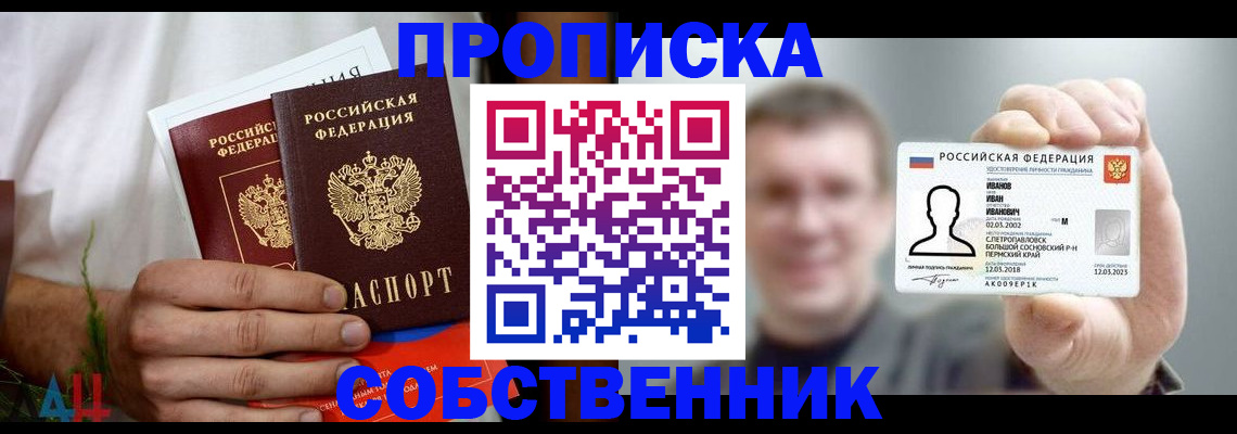 временная регистрация госуслуги в Костроме