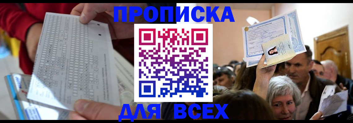 найти адрес прописки в Костроме