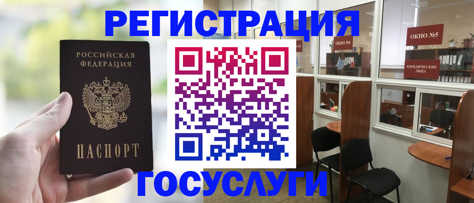 прописка для школы в Костроме