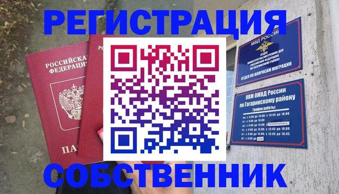 форма 3 в Костроме