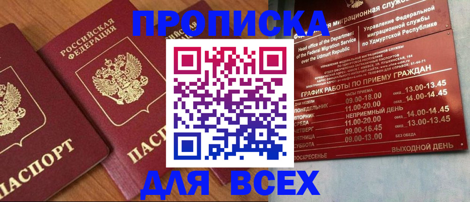 временная регистрация поиск в Костроме